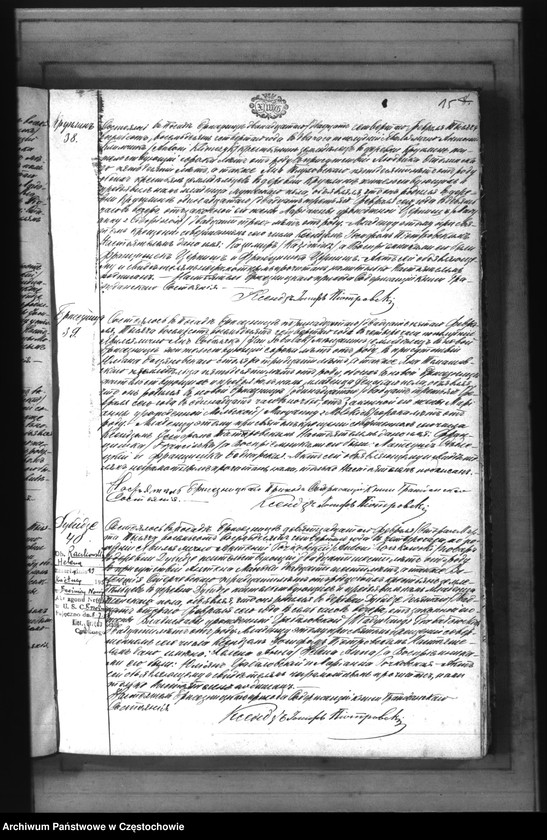 image.from.unit.number "Księga urodzeń, małżeństw i zgonów w roku 1884"