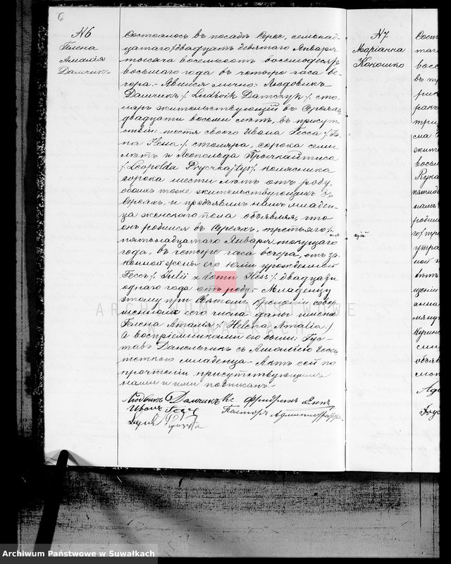 image.from.unit.number "Duplikat Aktov Graždanskogo Sostojanija Serejskogo Ev.-Reformatskogo Prichoda o Rodivšichsja, brakosočetavšichsja i umeršich v 1888 godu"