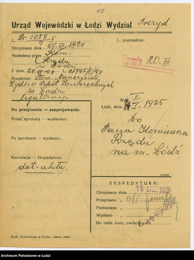 Obraz 13 z jednostki "Stow. Nauczycieli Żydów Szkół Powszechnych w Łodzi"