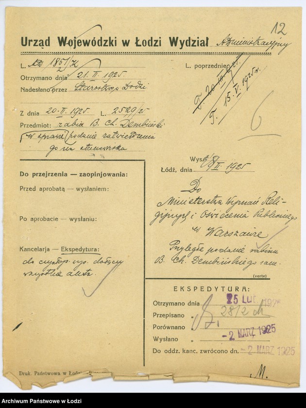 Obraz 15 z jednostki "[Sprawy wyznania mojżeszowego]"