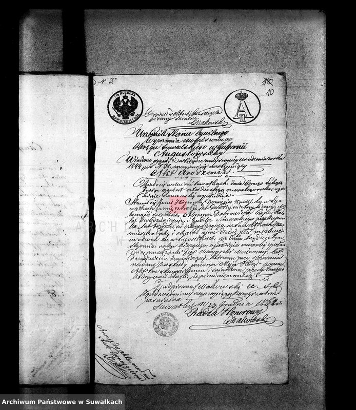 image.from.unit.number "Aneksa do aktów małżeństw starozakonnych Okręgu Suwałki za rok 1863"