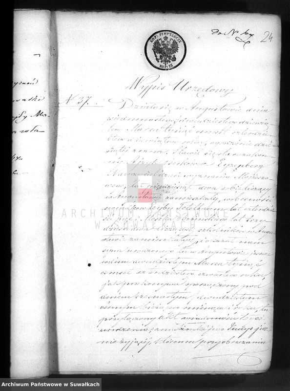 image.from.unit.number "Dowody do aktów małżeństw starozakonnych okręgu Suwałki na rok 1865-ty"