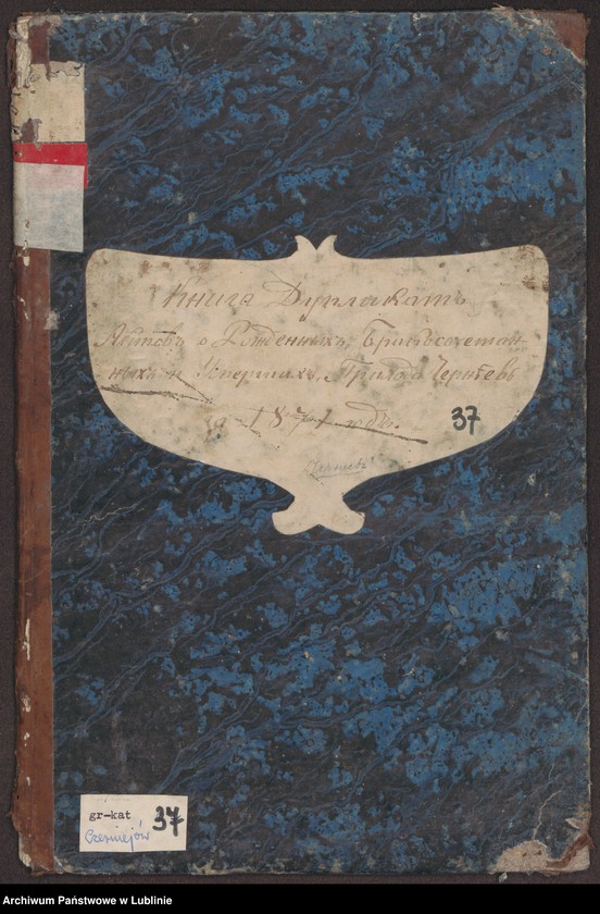 image.from.unit.number "Księga urodzeń, małżeństw i zgonów"