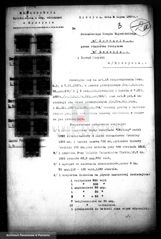Obraz 7 z jednostki "Elektrownia - Spółdz. z odpowiedzialnością udz. w Rydzynie"