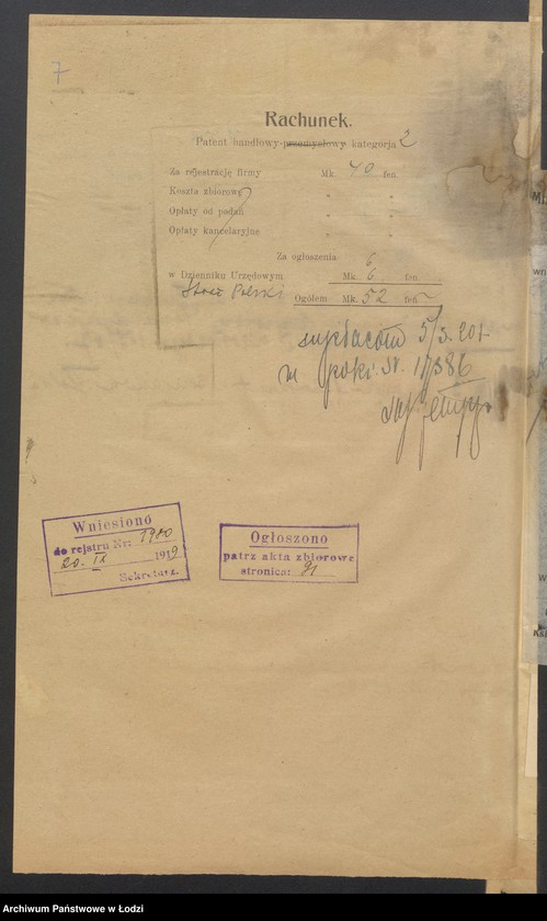 Obraz 9 z jednostki "Beniamin Goldman – fabryka wyrobów wełnianych i półjedwabnych"