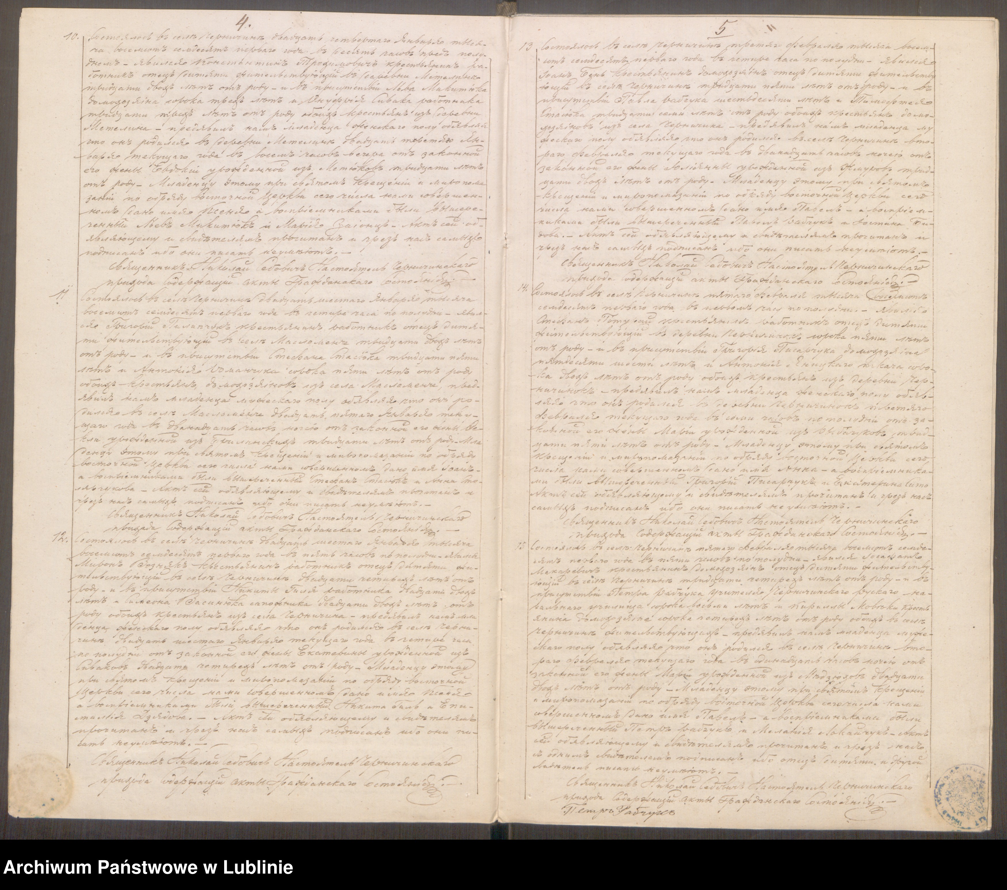 Skan z jednostki: Księga urodzeń, małżeństw i zgonów