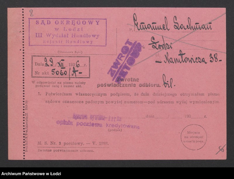 Obraz 10 z jednostki "Emanuel Lachman – zakład fryzjerski"