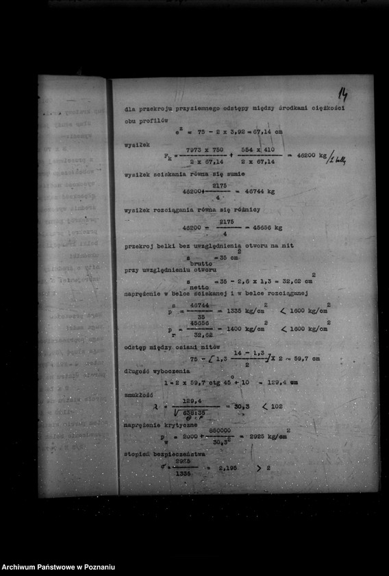 Obraz 18 z jednostki "/Projekt budowy linii niskiego napięcia od Elektrowni w Szamotułach do ul. Sienkiewicza/"