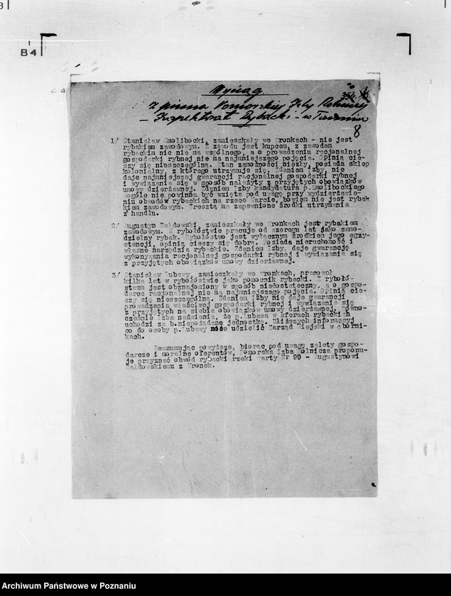 Obraz 12 z jednostki "/Zażalenia różne/"