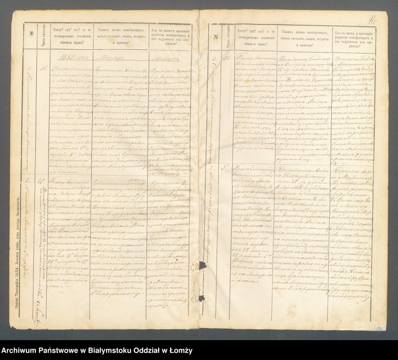 image.from.unit.number "Księga małżeństw"