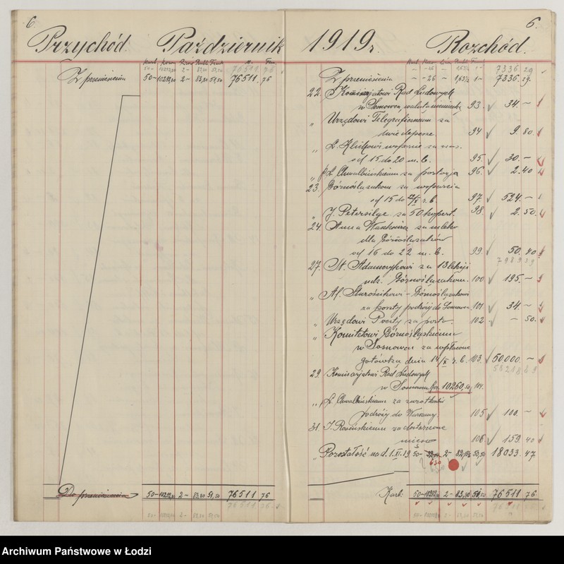 Obraz 8 z jednostki "Księga kasowa"