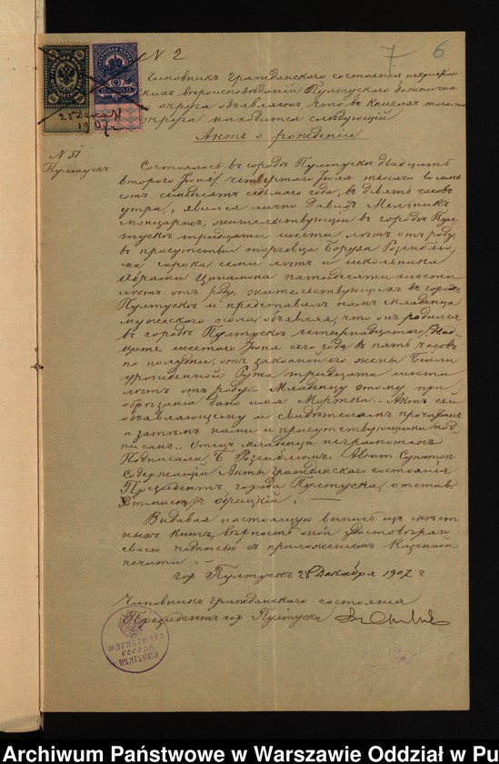 image.from.unit.number "Aneksy do akt małżeństw"