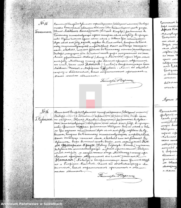 Obraz 11 z jednostki "Duplikat aktov o rodivšichsja, brakosočetavšichsja i umeršich Evangeličesko-Augsburgskago prichoda v gor. Suvlkach na 1897 g."
