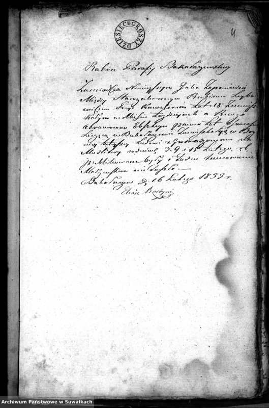 image.from.unit.number "Dowody do Akt Zaślubionych Wyznania Mojżeszowego Okręgu Bakałarzewo pro 1833"