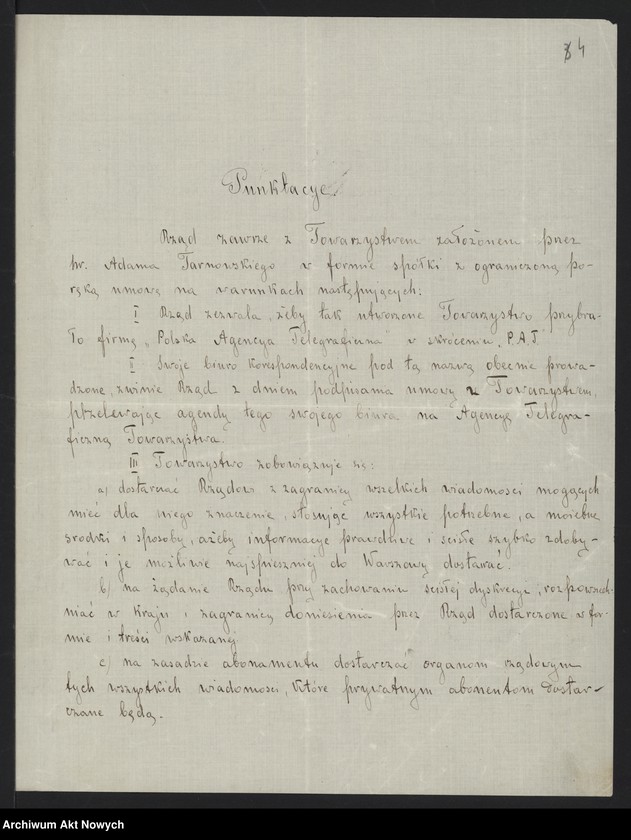 image.from.unit.number "Materiały w sprawie utworzenia Polskiej Agencji Telegraficznej. Memoriały, korespondencja"