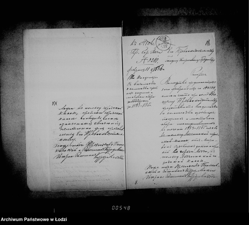 Obraz 19 z jednostki "O prichodach i raschodach summ gorodskoj kassy"