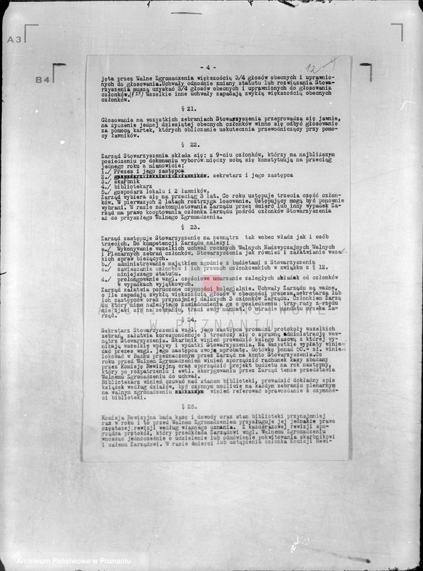 Obraz 16 z jednostki "/Towarzystwo Przemysłowe w Nakle/"