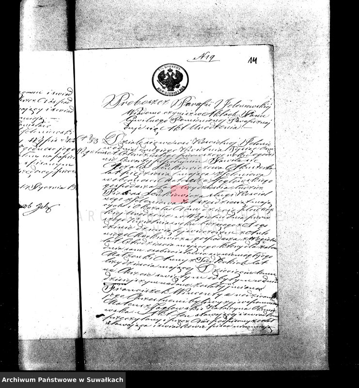image.from.unit.number "Dowody do Akt Ślubnych parafii Rzymsko-Katolickiej Suwalskiej za rok 1864"