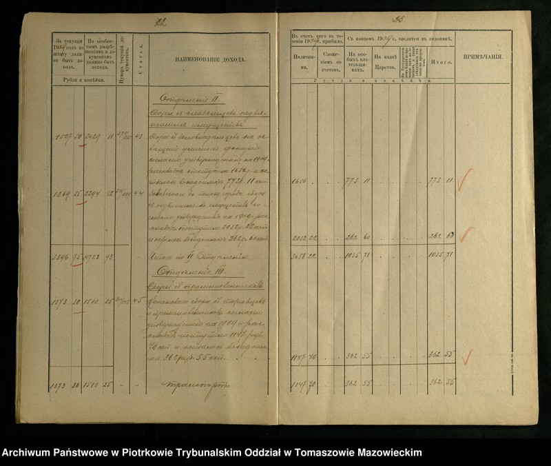 image.from.unit.number "[Sprawozdania Kasy Ekonomicznej za rok 1909]"