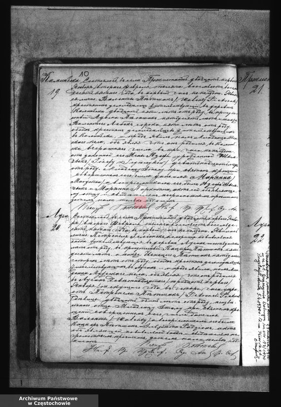 image.from.unit.number "[Duplikaty akt urodzeń, małżeństw i zgonów z roku 1885]"