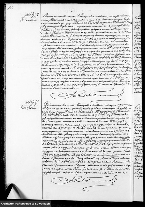 image.from.unit.number "Duplikat O rodivšichsja Brakosočetavšichsja i Umieršich Kopciovskago Rimsko-Katoličeskago prichoda Sejneskago Dekanata na 1909 god"