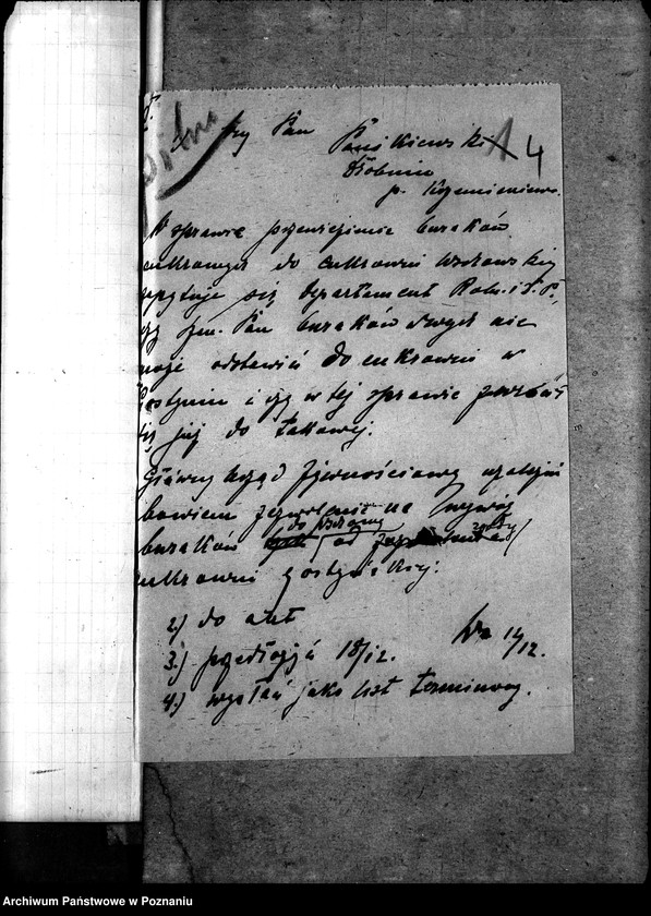 Obraz 8 z jednostki "Cukrownia w Wschowie"