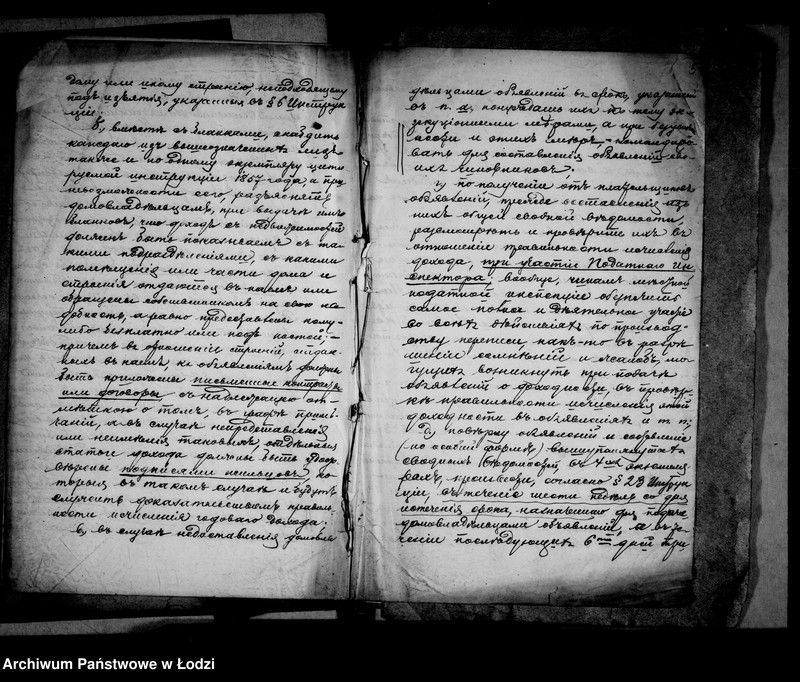 Obraz 8 z jednostki "O perepisi domov i stroenji v gor. Lodzi dlja obloženija ich podymnoju podatju na 1897-1901 gody"