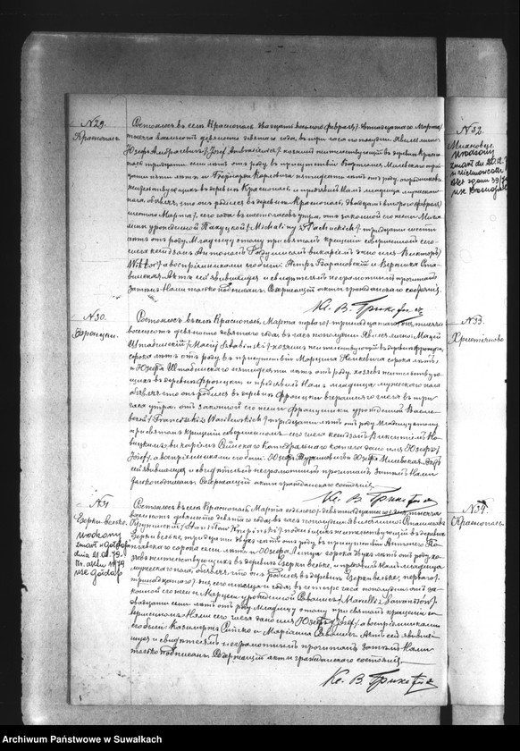 Obraz 16 z jednostki "Duplikat Krasnopolskago rimsko-katoličeskago prichoda na 1899 god"
