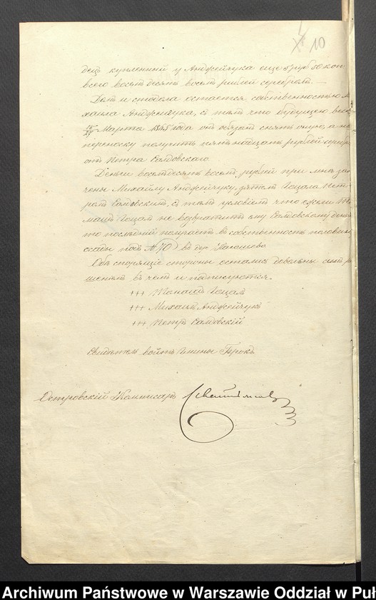 image.from.unit.number "O urządzaniu chłopów byłej państwowej wsi Nagoszewo wchodzącej w skład byłej ekonomii Brok, gm. Poręba"