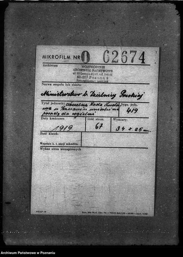 Obraz 2 z jednostki "Naczelna Rada Ludowa w Poznaniu wnioski na posadę do cegielni"