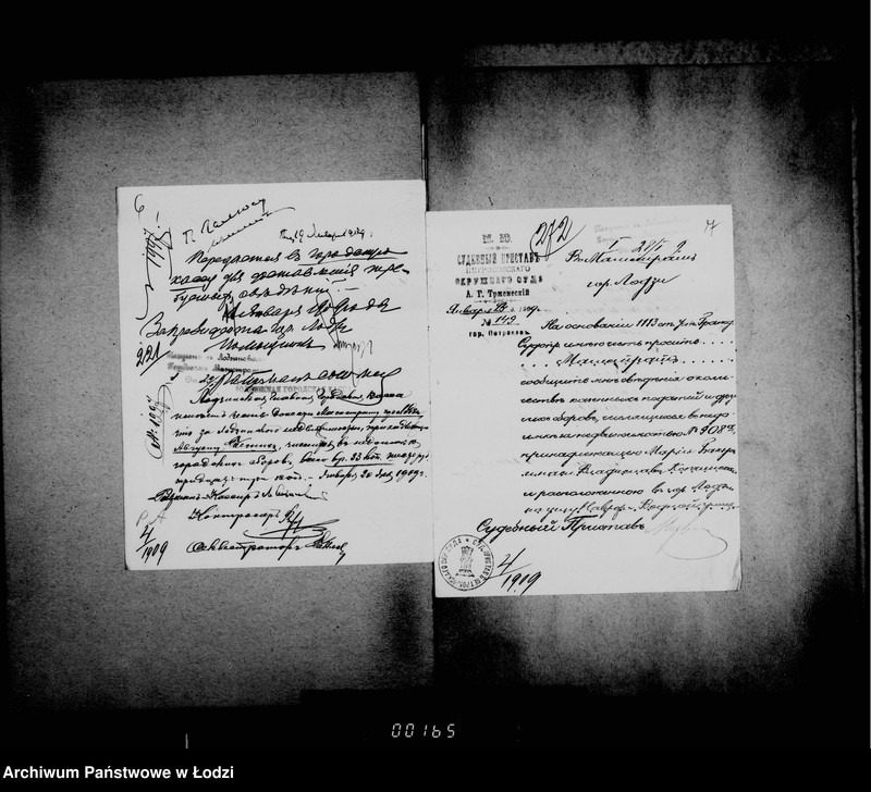 Obraz 9 z jednostki "O vzyskanji nedoimok podatej pri prodaže nedvižimostej sudebnym porjadkom"