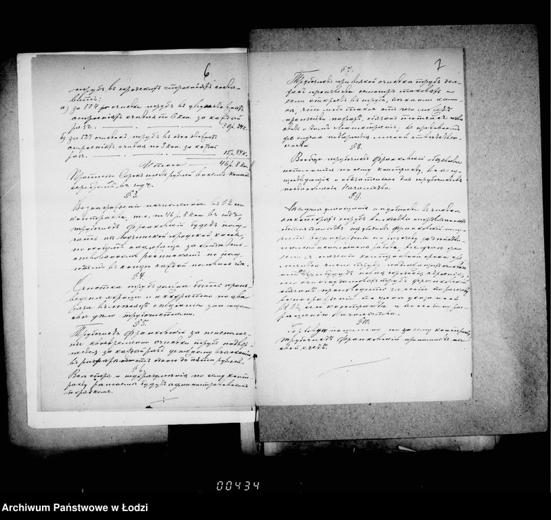 Obraz 9 z jednostki "Ob očistke dymovych trub v grodskich stroenijach"