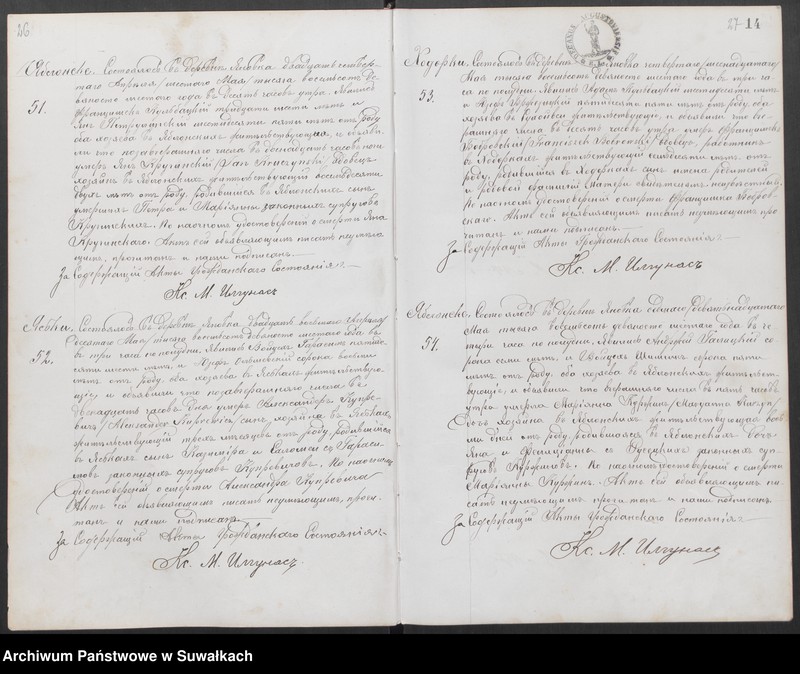 image.from.unit.number "Unikat aktov graždanskago sostojanija prichoda Janovskago umieršich ot 1896 po 1906 g."