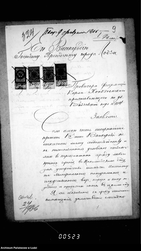 Obraz 12 z jednostki "Ob otdače v arendu letnej konditorskoj v Nikolaevskom Sadu"