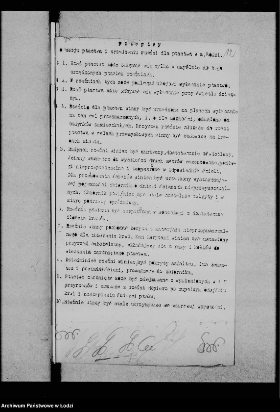 Obraz 14 z jednostki "Sprawa uboju bydła i rzezi ptactwa"