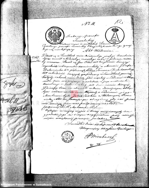 image.from.unit.number "Aneksa do Akt zawartych Małżeństw Parafii Wigierskiej w roku 1862."