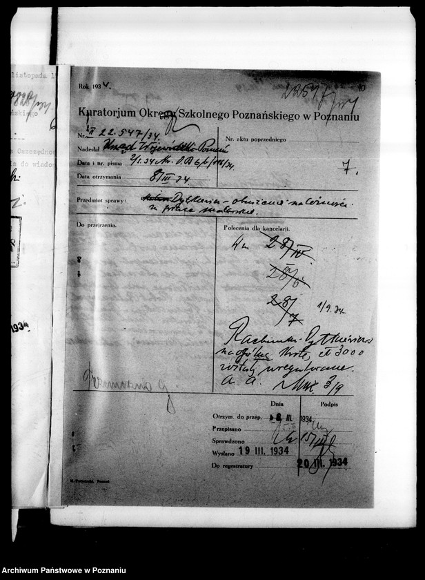 Obraz 13 z jednostki "Państwowe Gimnazjum Klasyczne- Trzemeszno"