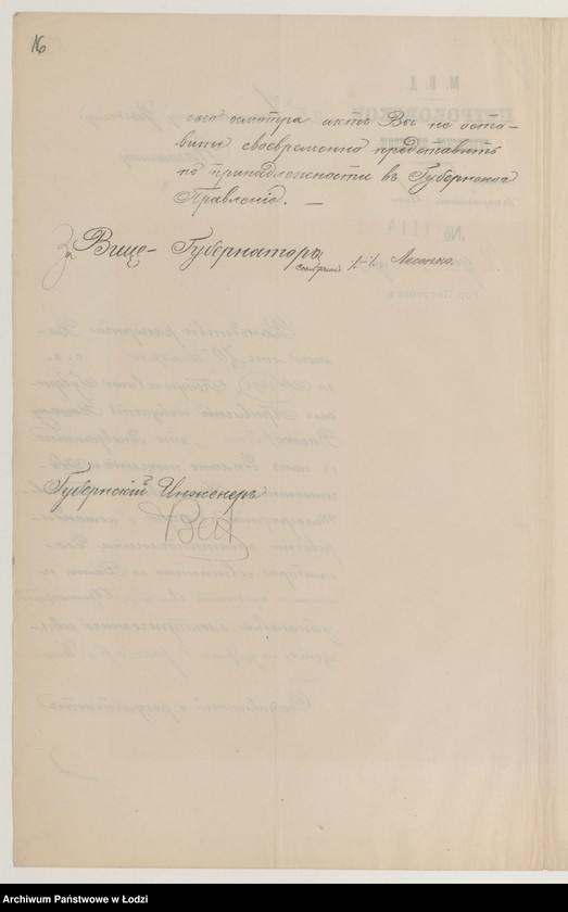 Obraz 20 z jednostki "Ob˝ êlektričeskom˝ osvěŝenìi himičeskoj fabriki Genriha Zaksa v˝ gor[ode] Čenstohově"