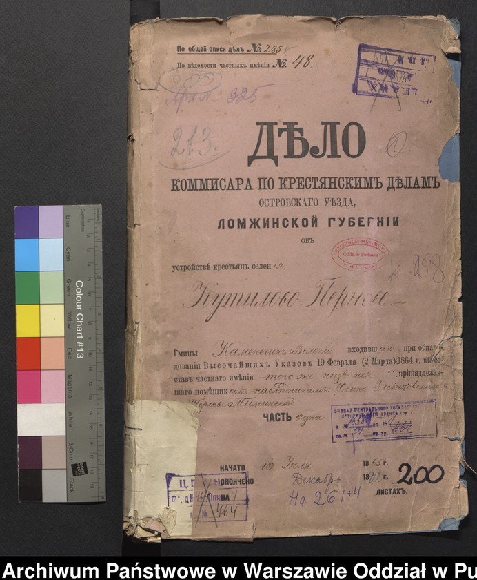 image.from.unit.number "O urządzaniu chłopów byłej rządowej wsi Kutyłowo-Perysie gm. Kamieńczyk Wielki, wchodzącej w skład prywatnej własności tejże nazwy podlegającej ziemianinom spadkobiercom Osipa Złotkowskiego i Teresy Tymińskiej"