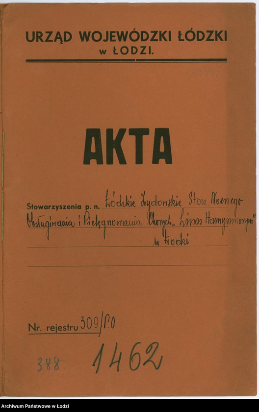 Obraz 2 z jednostki "Łódzkie Żydowskie Stow. Nocnego Obsługiwania i Pielęgnowania Chorych "Linas Hamyszmonym" w Łodzi"