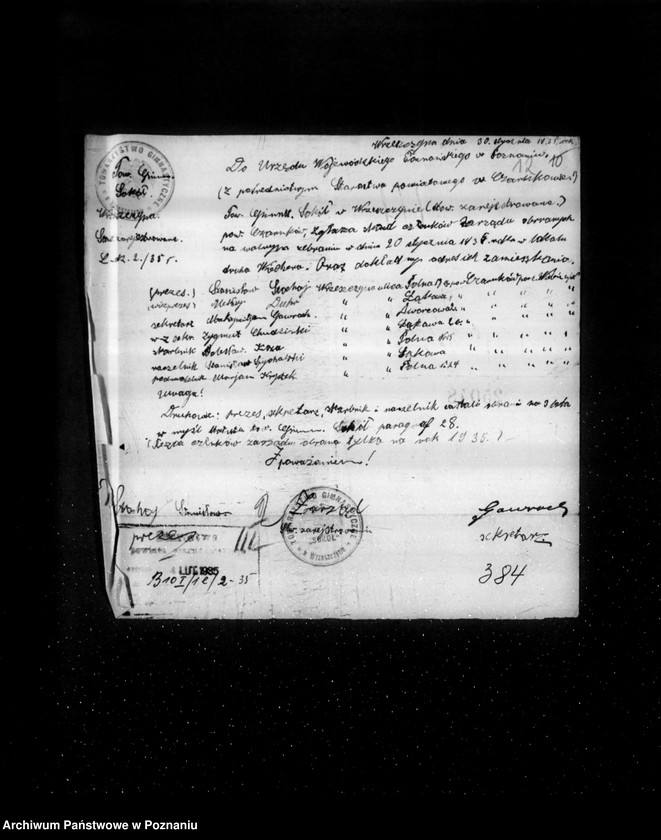 Obraz 17 z jednostki "/Towarzystwo Gimnastyczne Sokół w Wrzeszczynie powiat Czarnków - rejestracja/"