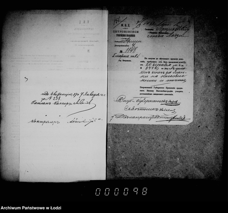 Obraz 7 z jednostki "Ob otčetnosti gorodskoj kassy"