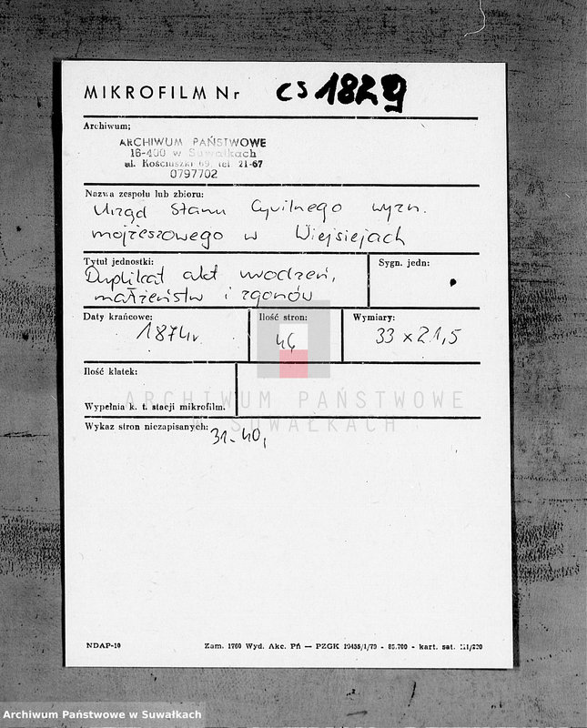 image.from.unit.number "Kniga duplikat o rodivšichsja, brakosočetavšichsja i umieršich aktov graždanskogo sostojanija Evrejsko Vejsejskogo Božničnogo Okruga s 1874 goda"