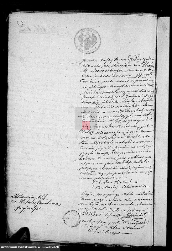 image.from.unit.number "Dowody do akt małżeństw Parafii Lejpuny z roku 1862"
