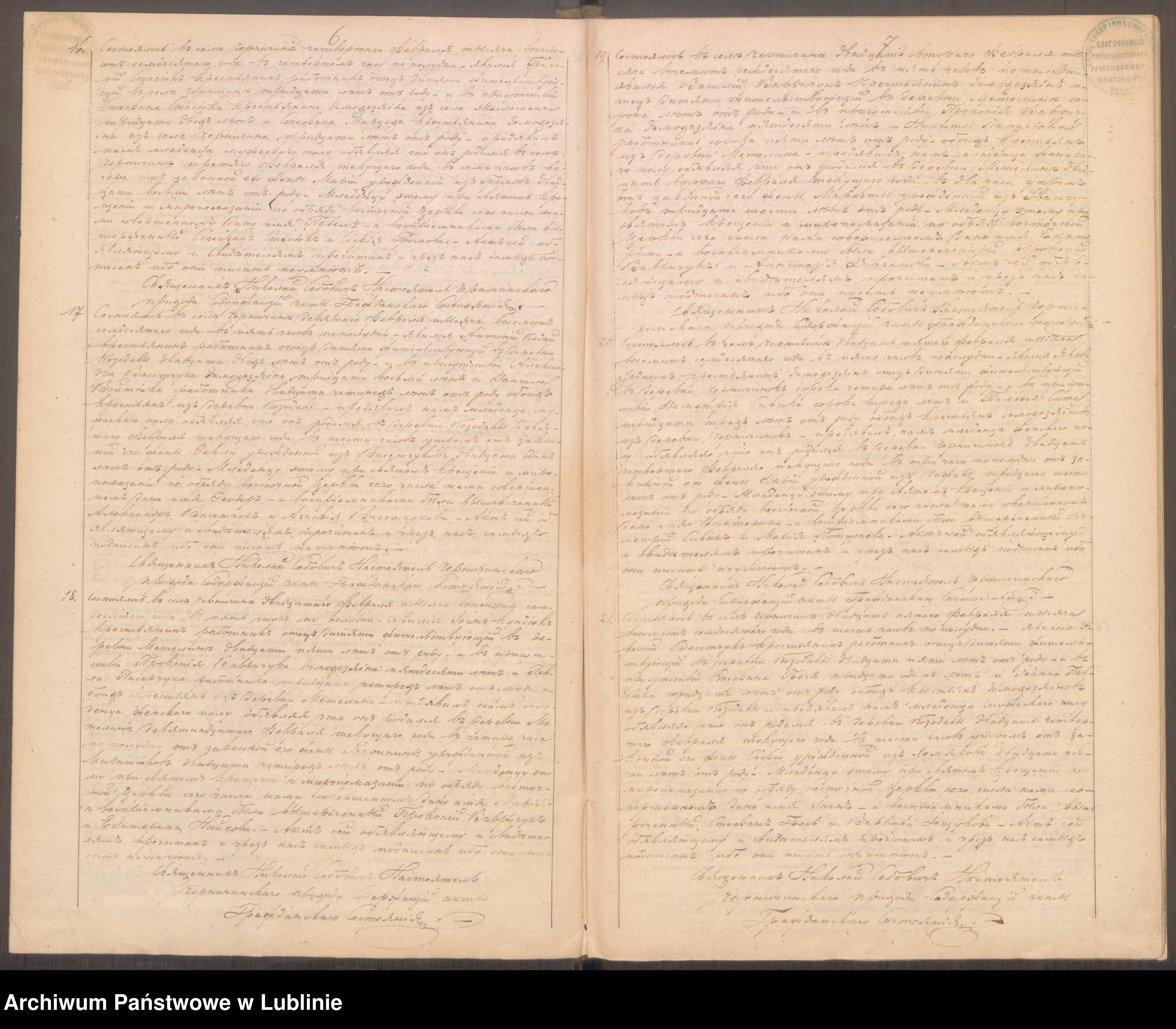 Skan z jednostki: Księga urodzeń, małżeństw i zgonów