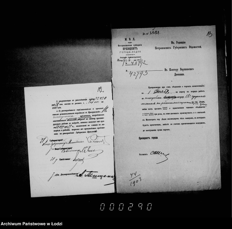 Obraz 11 z jednostki "O postrojke 56 čugunnych mostov na tejnštokach, a može 4 ch kamennych mostov na kanavach peresekajuščich ulicy: Dolgoju, Konstantinovskoju, Panskuju i Benedikta i takže po Karolevskomu šosse"