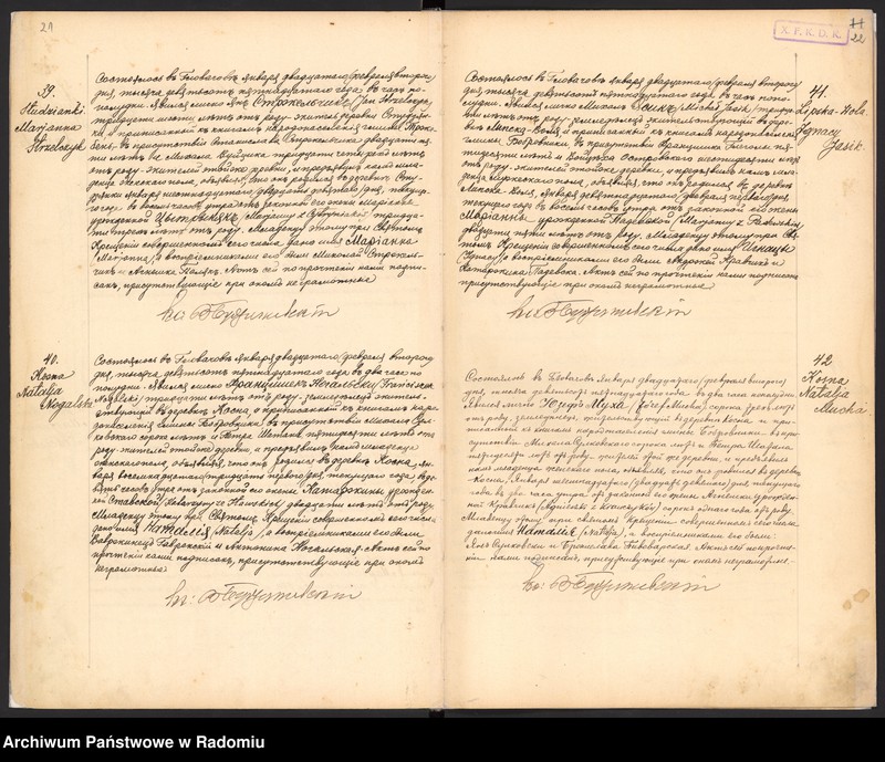 image.from.unit.number "Urząd Stanu Cywilnego w Głowaczowie Akta urodzeń, małżeństw, zgonów 1915 rok"