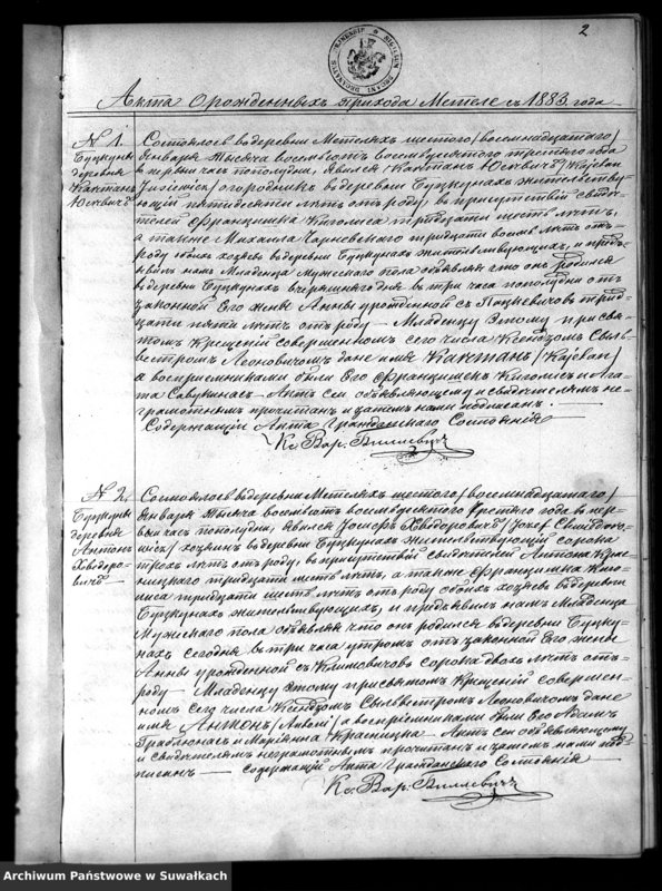 Obraz 4 z jednostki "Kniga Duplikat o Rodivšichsja Brakosočetavšichsja i Umeršich Metel