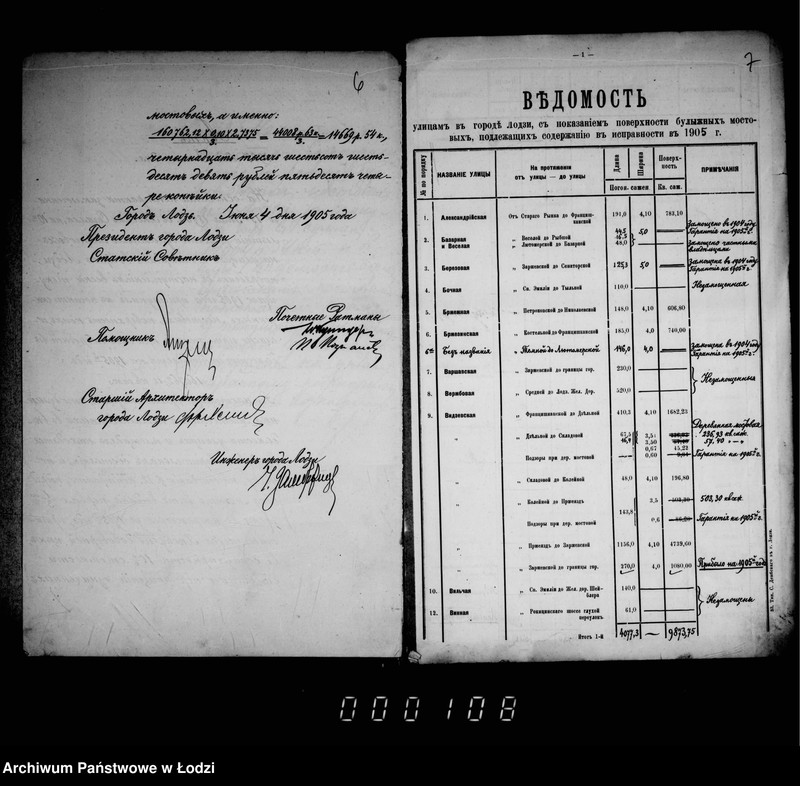 Obraz 8 z jednostki "Ob uplate Segalle voznagraždenija za remont bulyžnych mostovych v 1905 g."