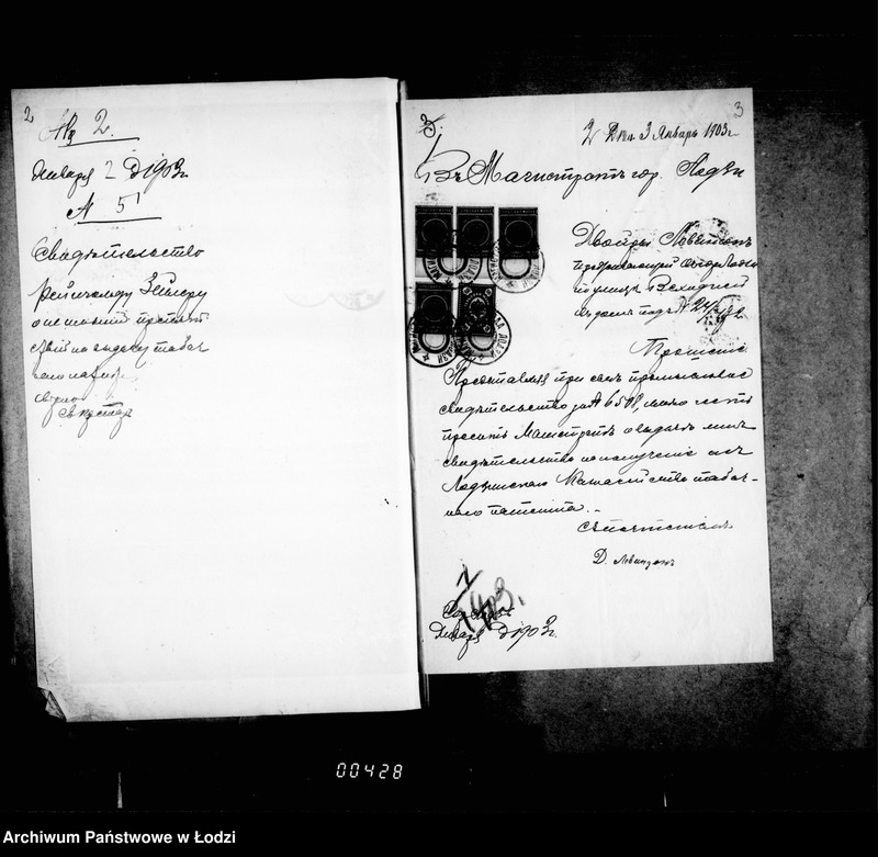 Obraz 6 z jednostki "O svidetel´stvach na tabačnye patetnty"